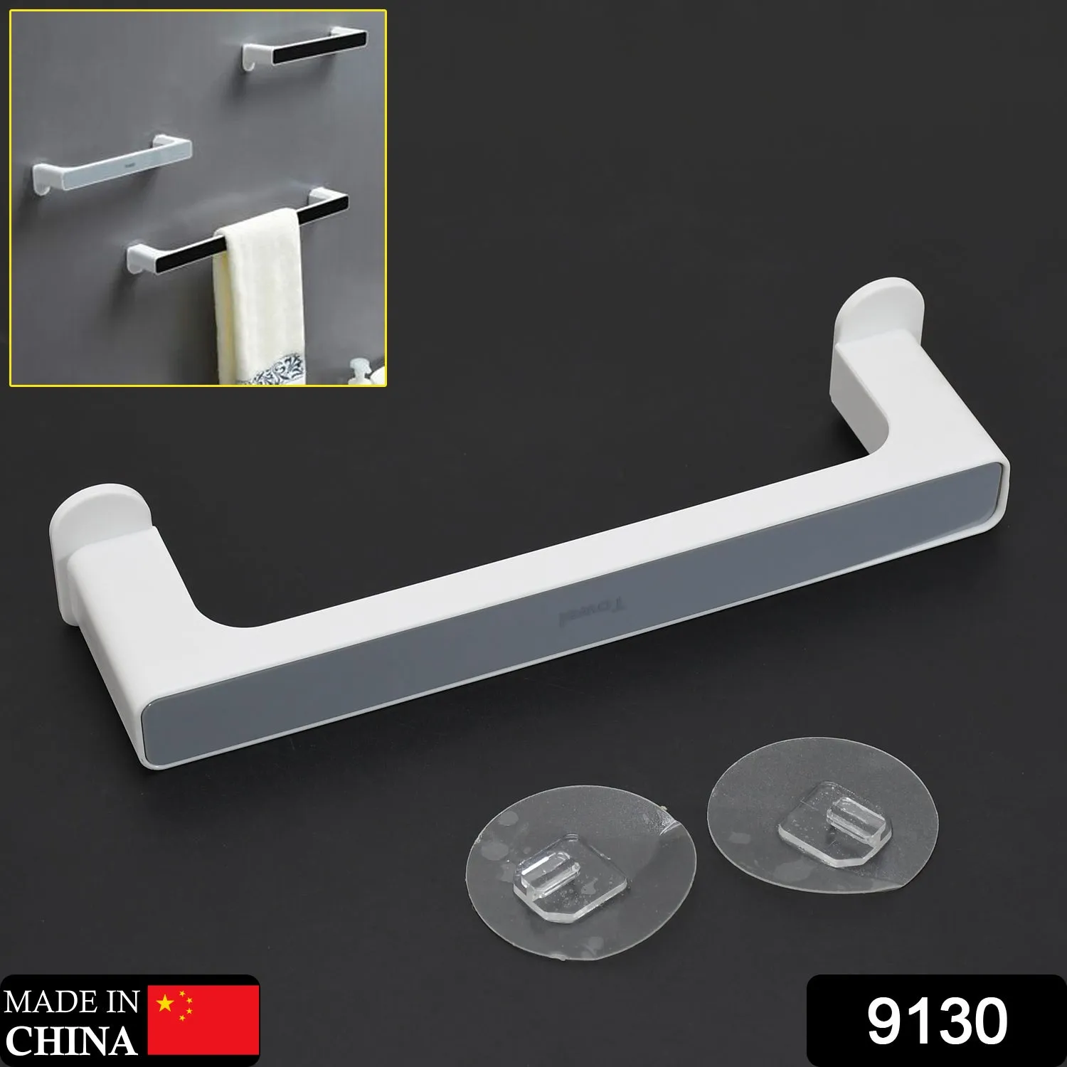 9130 Towel Rack & Multiuse Rack With 2 Sticker For Home & Multiuse Rack