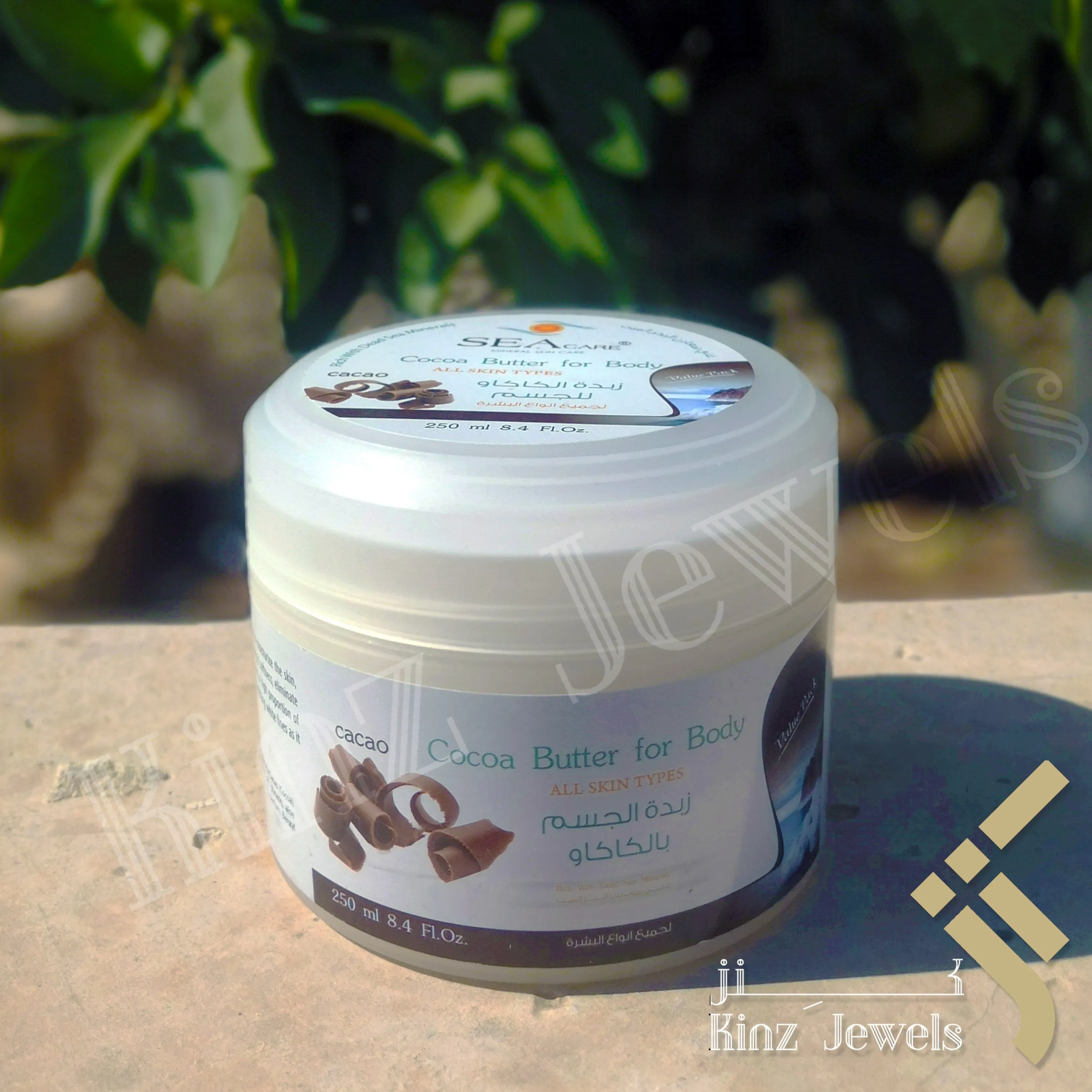 Cocoa Butter For Body Natural From The Dead Sea Minerals All Skin Types 250ml